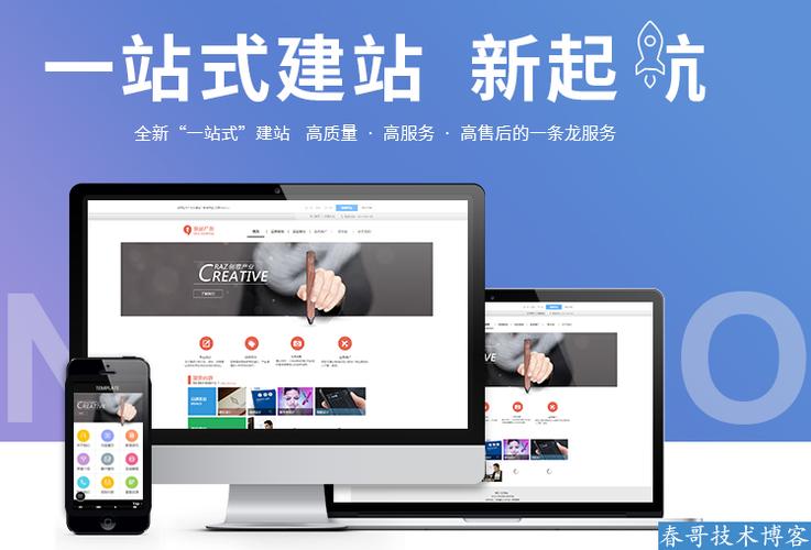 网站建设的概念，网站建设的概念是什么