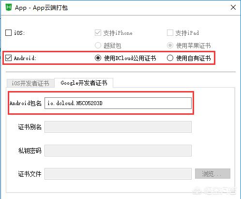 手机开发网页的app，手机网页开发软件