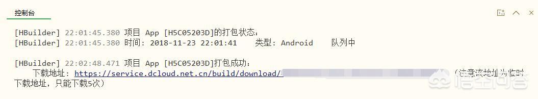 手机开发网页的app，手机网页开发软件