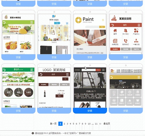 网站建设与网页制作有哪些区别，网站建设与网页制作有哪些区别呢