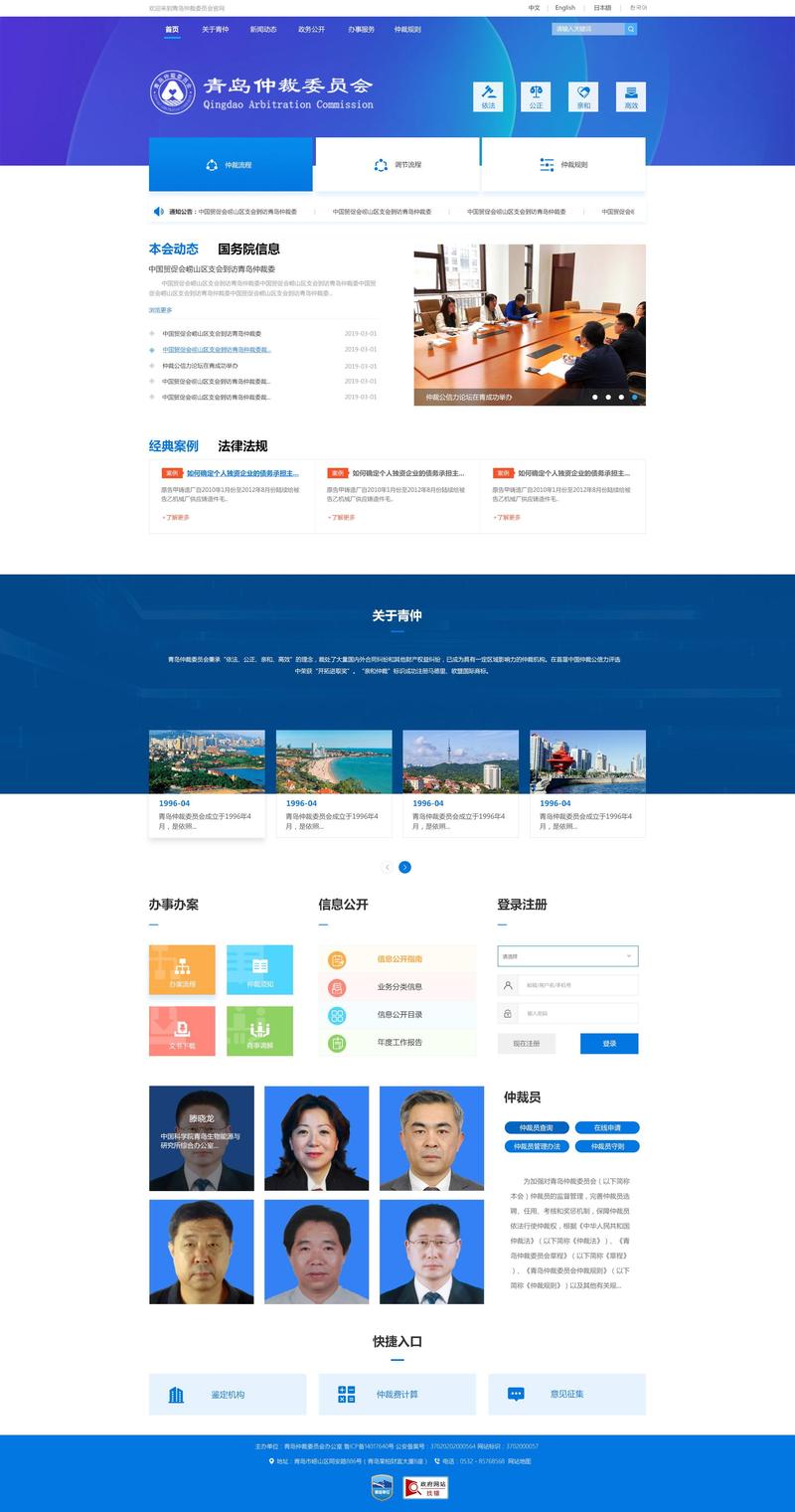 网站搭建的软件，网站搭建的软件有哪些