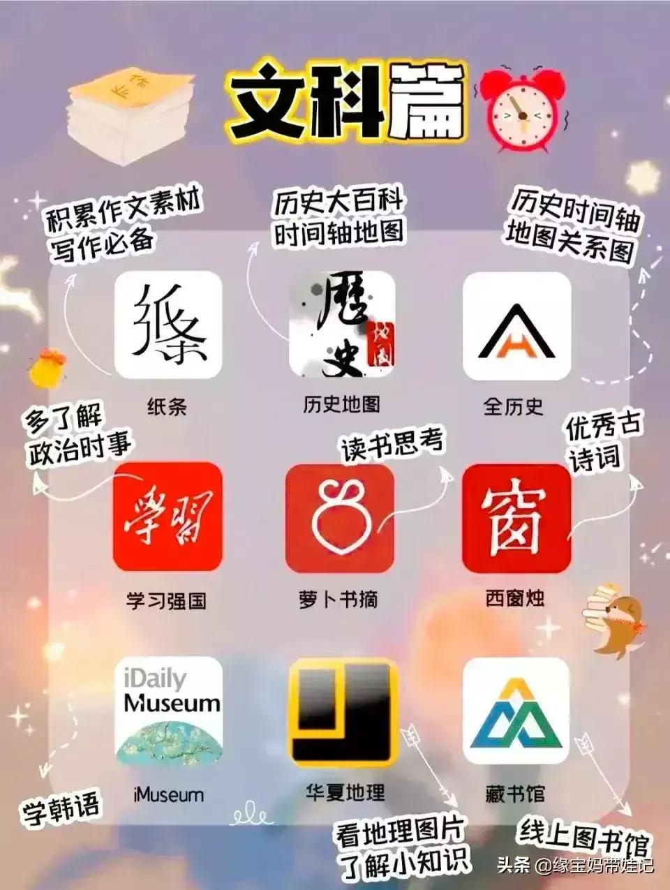 网站搭建的软件，网站搭建的软件有哪些