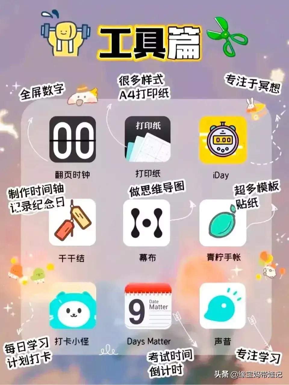 网站搭建的软件，网站搭建的软件有哪些