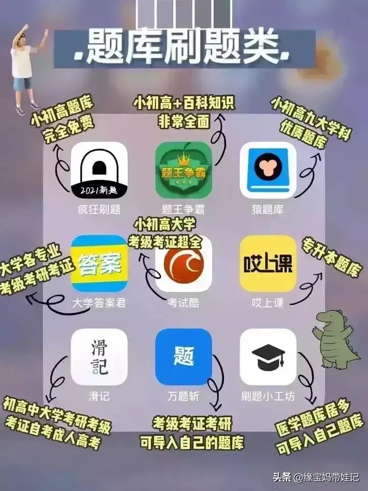 网站搭建的软件，网站搭建的软件有哪些