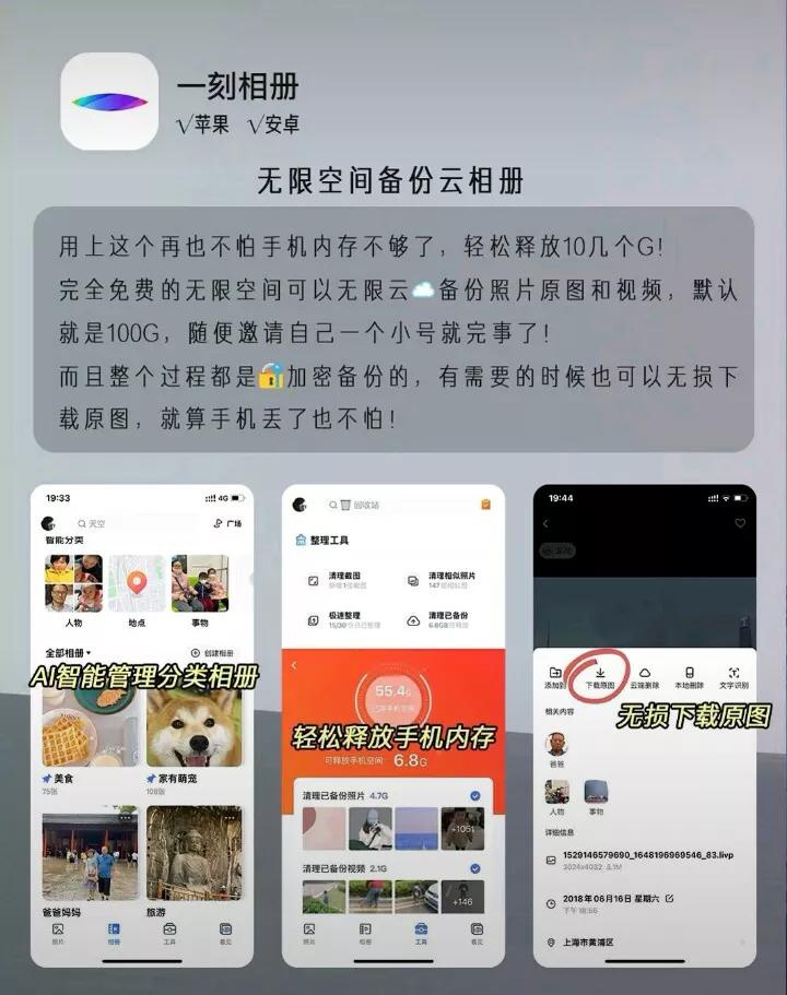 网站搭建的软件，网站搭建的软件有哪些