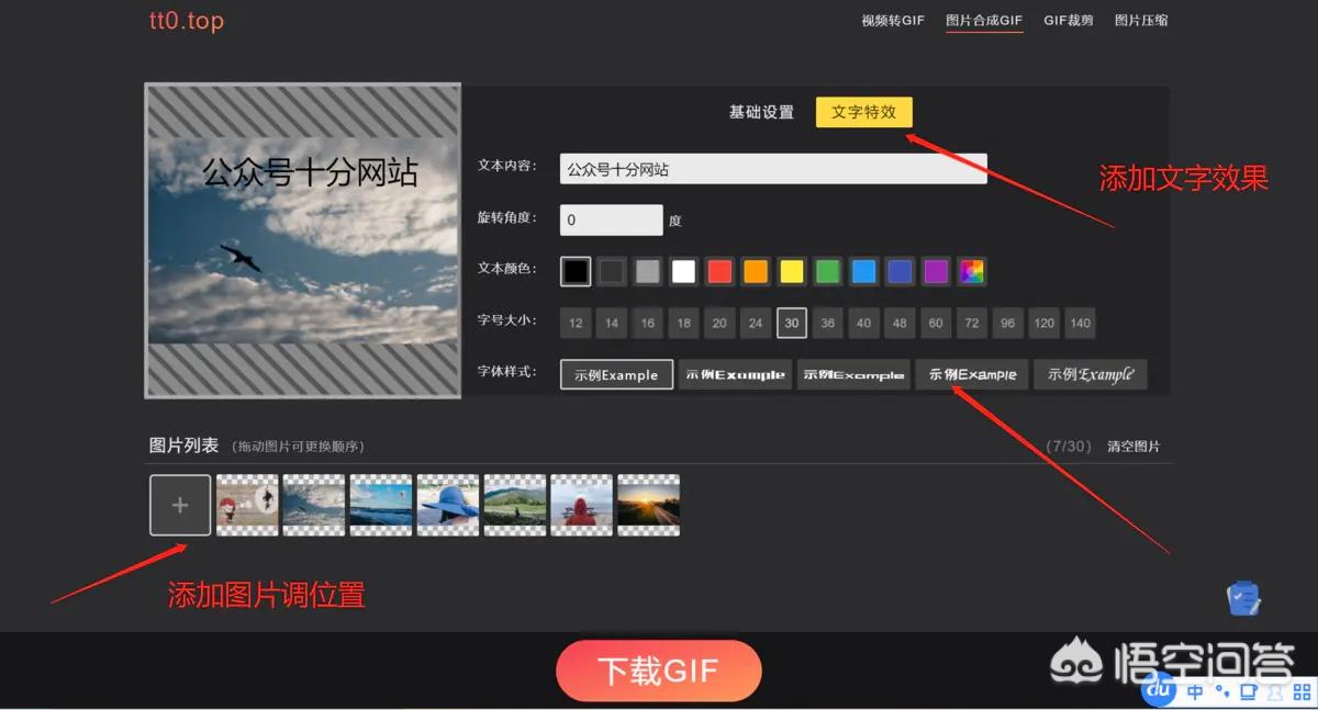 网站搭建的软件，网站搭建的软件有哪些