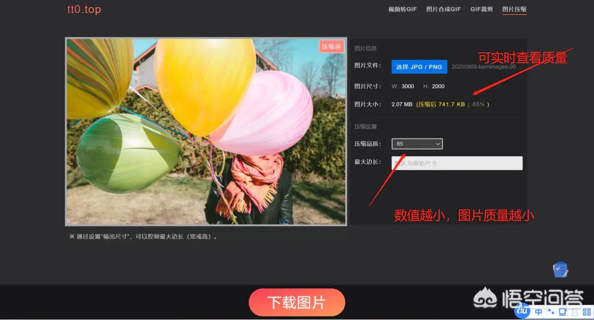 网站搭建的软件，网站搭建的软件有哪些