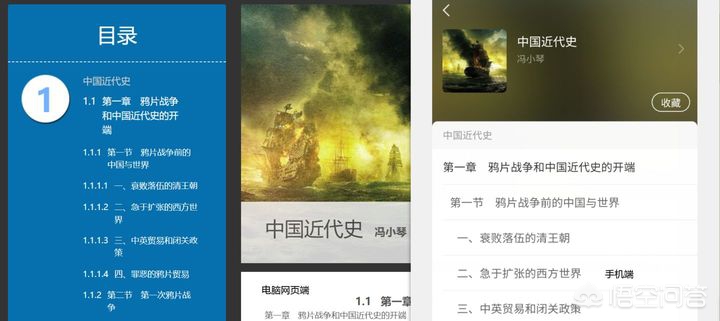 网站搭建的软件，网站搭建的软件有哪些