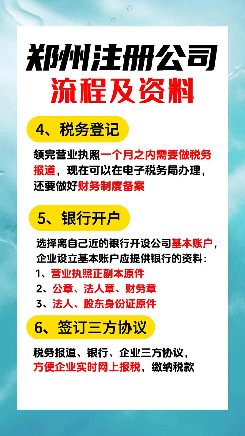 公司注册网站有什么好处，公司注册网站的好处