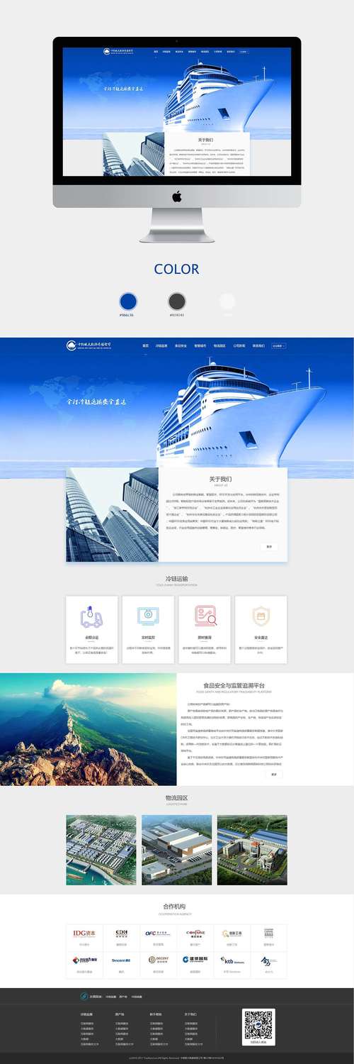 网站建设网页设计培训，网站建设网页设计培训课程