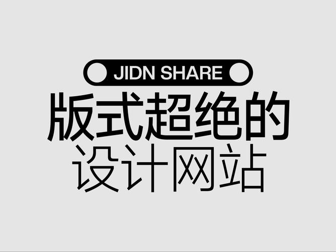 网站设计和网页设计一样吗知乎，网站设计和网页设计一样吗知乎