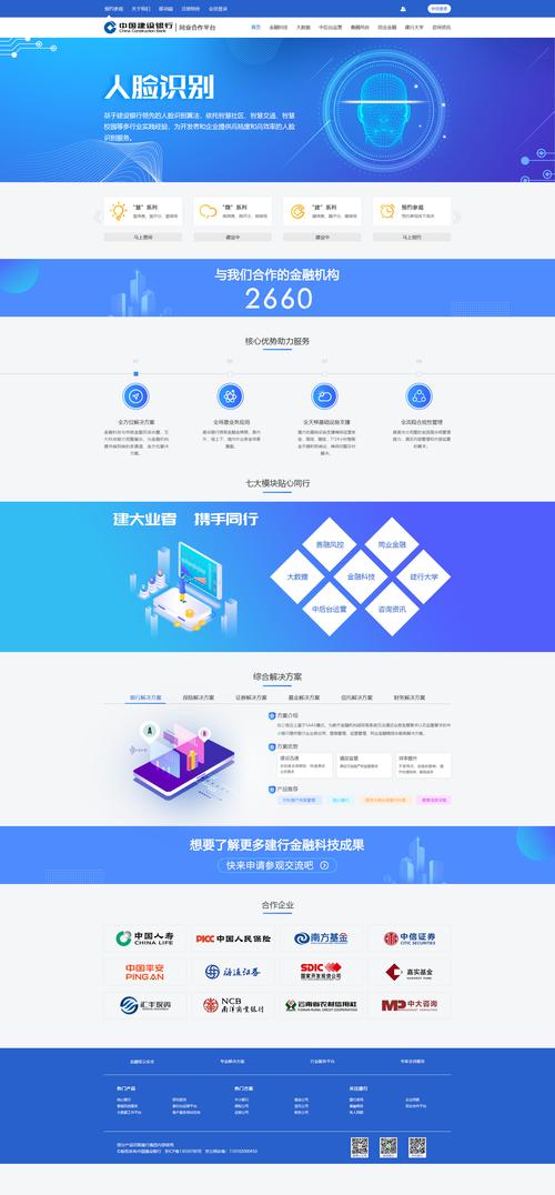 网站建设哪家好 看这里，网站建设哪家做得好一点