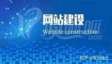 网站建设推广是什么意思啊知乎，网站建设推广是什么意思啊知乎
