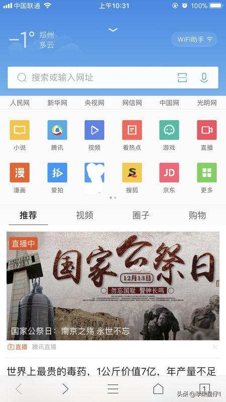 免费网站建设翻译，建立网站翻译