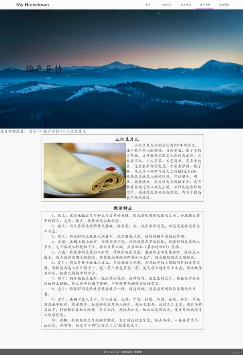 网站设计和网页制作的区别，网站设计和网页制作的区别是什么