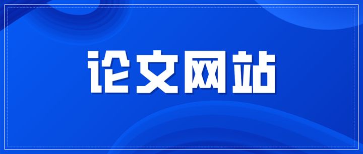 网页设计与制作毕业论文10000字，网页设计与制作毕业论文10000字怎么写