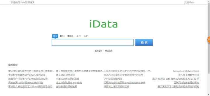 网页设计与制作毕业论文10000字，网页设计与制作毕业论文10000字怎么写