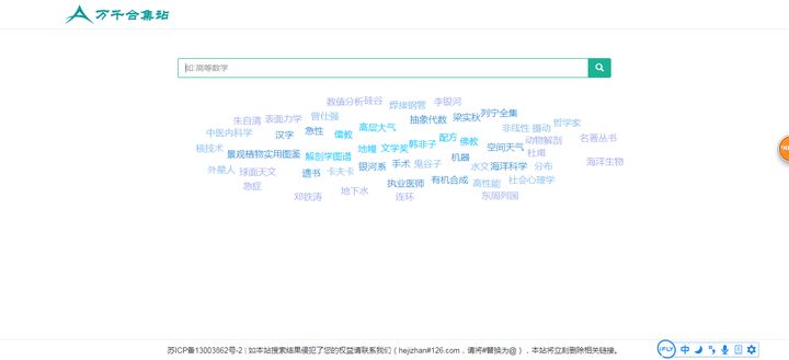 网页设计与制作毕业论文10000字，网页设计与制作毕业论文10000字怎么写