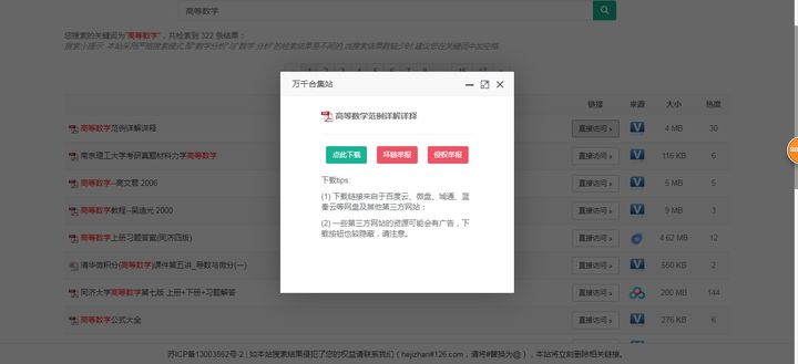 网页设计与制作毕业论文10000字，网页设计与制作毕业论文10000字怎么写