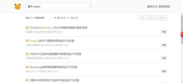 网页设计与制作毕业论文10000字，网页设计与制作毕业论文10000字怎么写