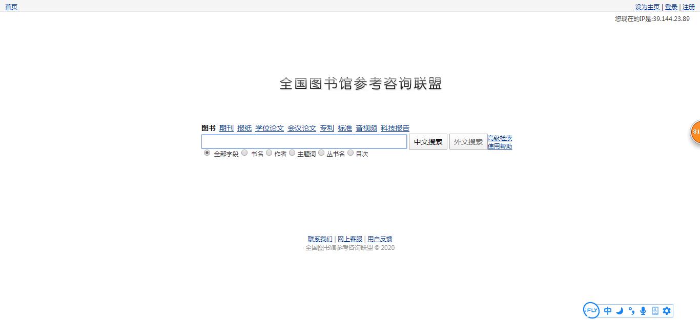 网页设计与制作毕业论文10000字，网页设计与制作毕业论文10000字怎么写