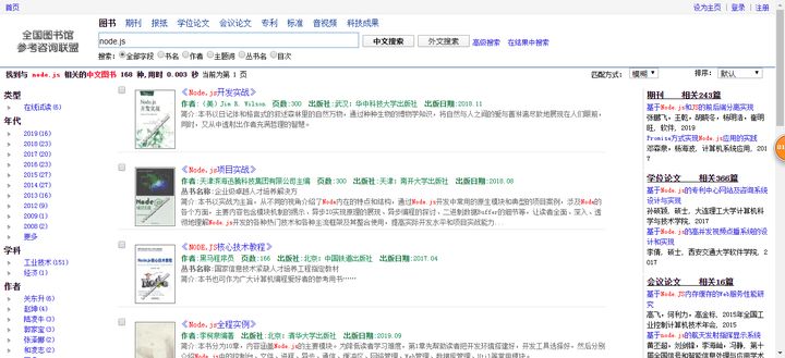 网页设计与制作毕业论文10000字，网页设计与制作毕业论文10000字怎么写