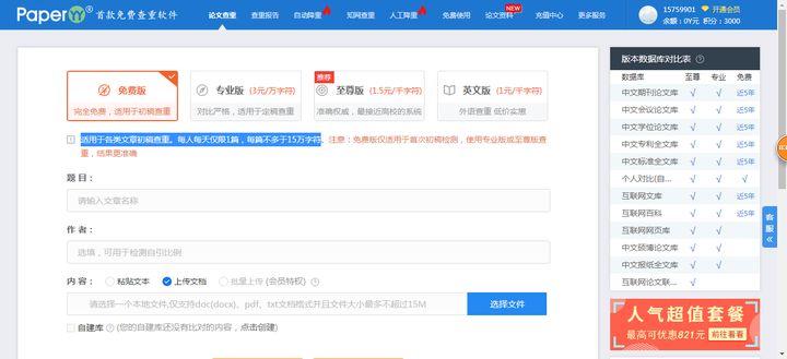 网页设计与制作毕业论文10000字，网页设计与制作毕业论文10000字怎么写