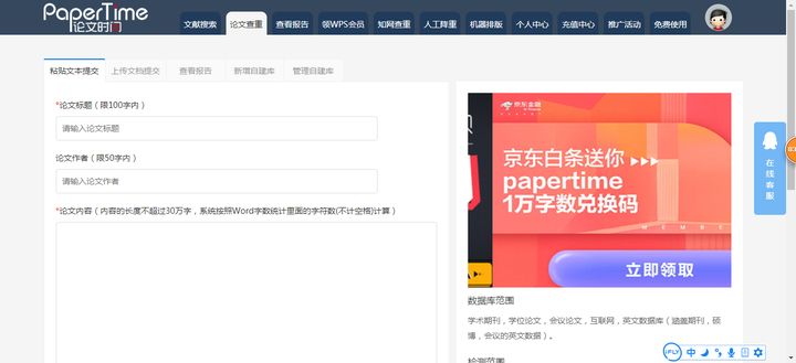 网页设计与制作毕业论文10000字，网页设计与制作毕业论文10000字怎么写