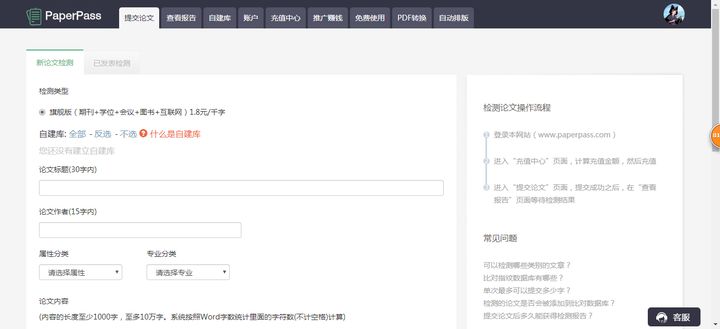 网页设计与制作毕业论文10000字，网页设计与制作毕业论文10000字怎么写