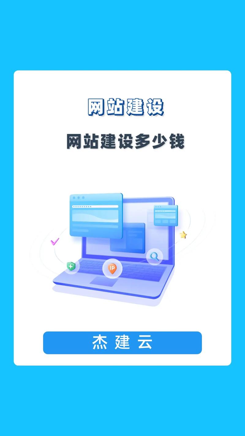 网站建设的目的是什么，网站建设的目的是什么?