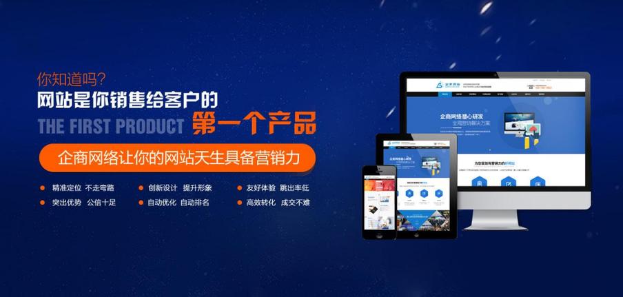 网站建设平台软件有哪些，网站建设平台软件有哪些类型
