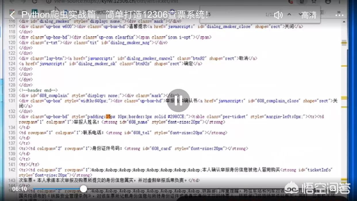 网站建设入门教程视频，网站建设入门教程视频下载