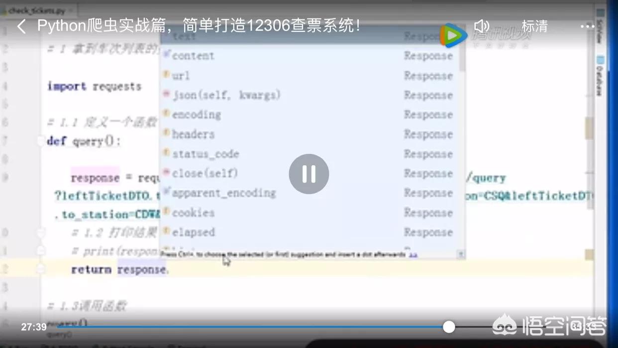 网站建设入门教程视频，网站建设入门教程视频下载