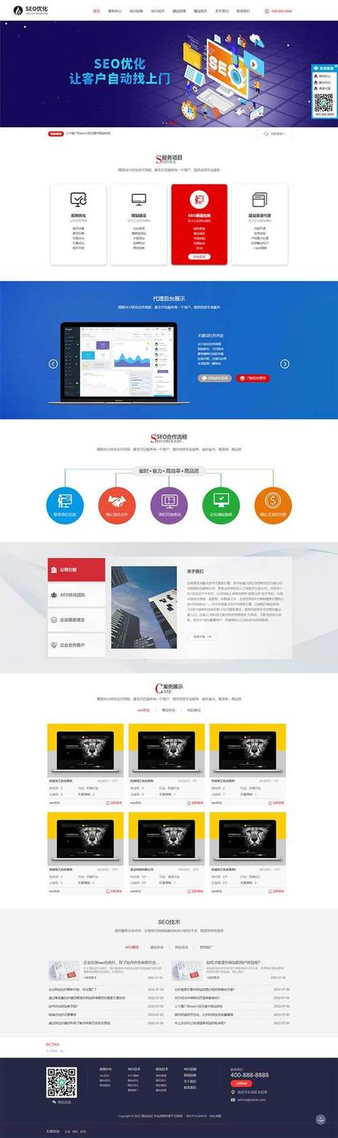 简述网站搭建的过程，简述网站搭建的过程包括