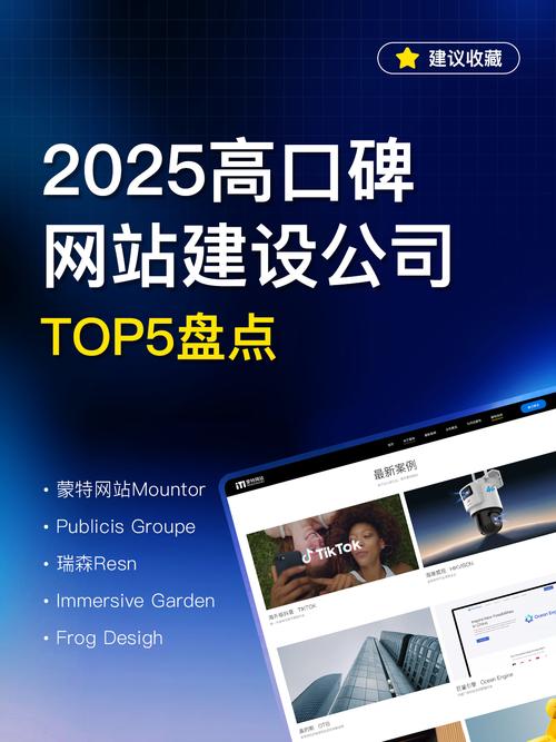 网站建设开发公司排行，网站建设开发公司排行榜