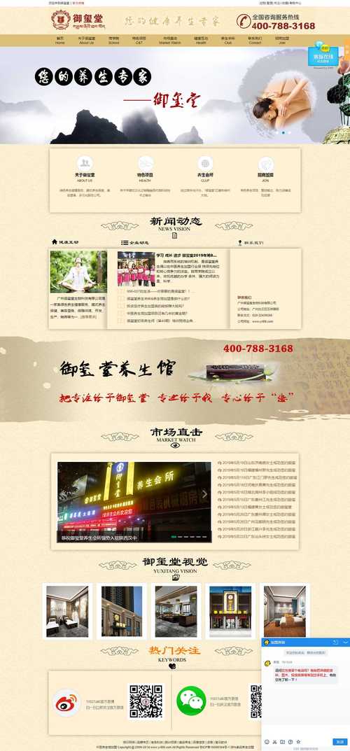 做网站的外包公司有哪些，做网站的外包公司有哪些公司