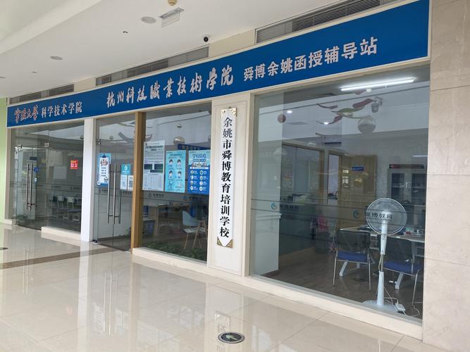 余姚建筑公司招聘，余姚市建设工程招标网