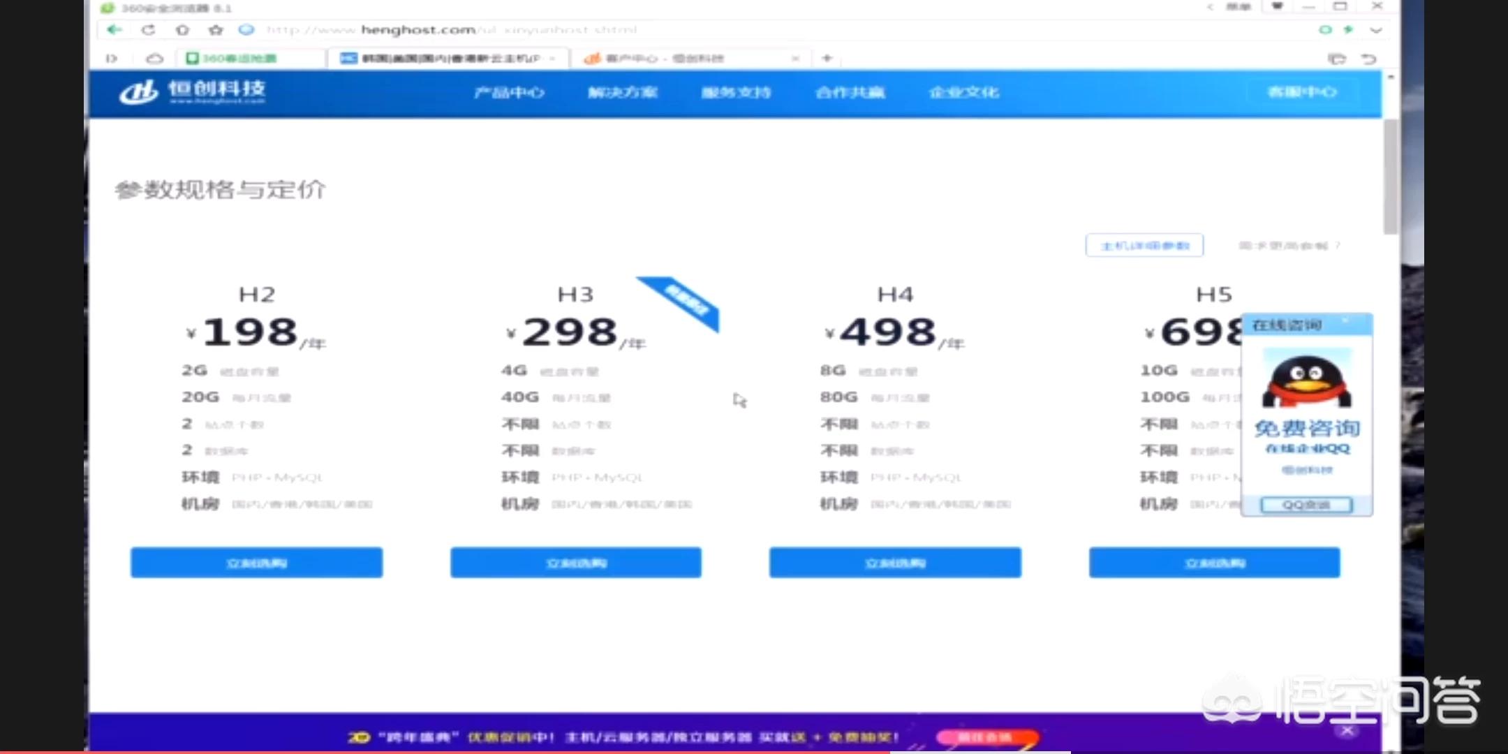 网站建设公司选择标准，网站建设公司选择标准是什么
