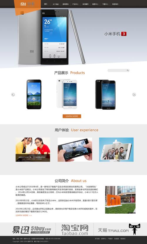手机网站建设开发流程是什么，手机网站建设开发流程是什么意思