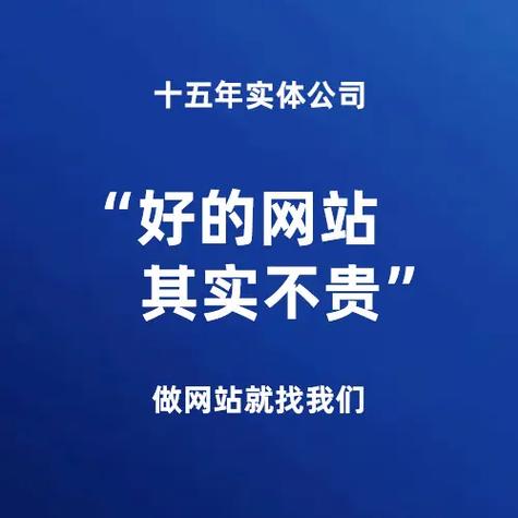 网站开发一般多少钱，网站开发一般多少钱一个月