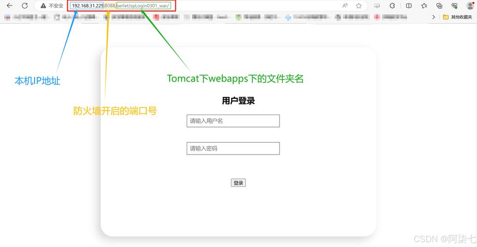 搭建网站教程，搭建网站教程csdn