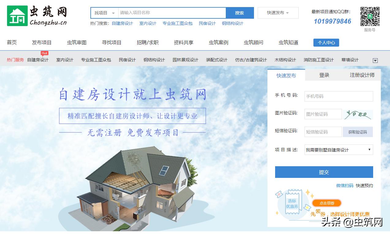 网站建设平台哪家好用点，网站建设平台哪家好用点呢