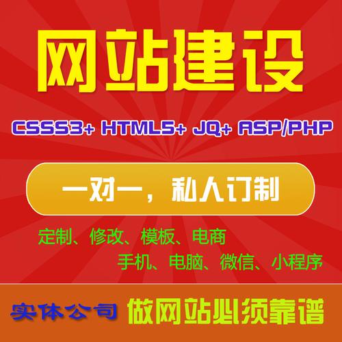 网站建设哪一家好做一点，网站建设哪一家好做一点的