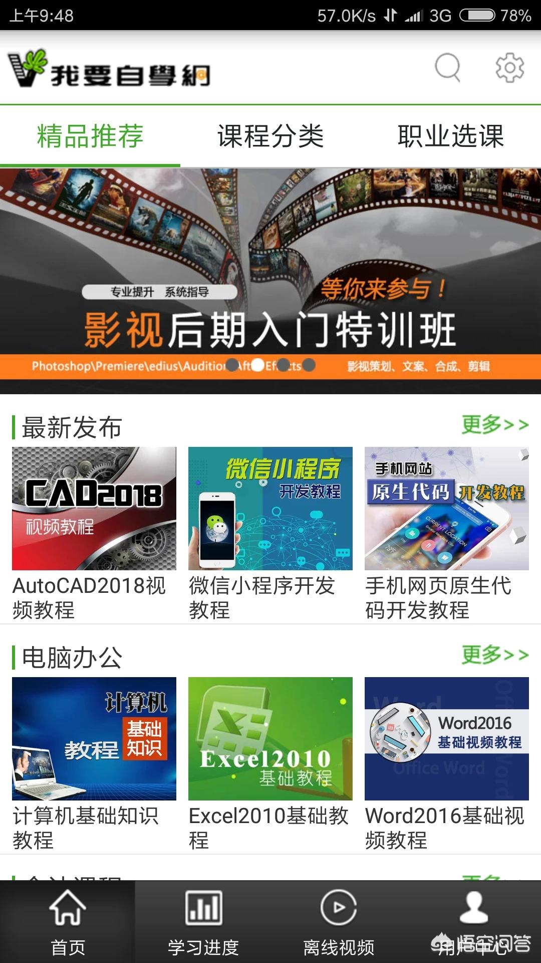 网站建设哪一家好做一点，网站建设哪一家好做一点的