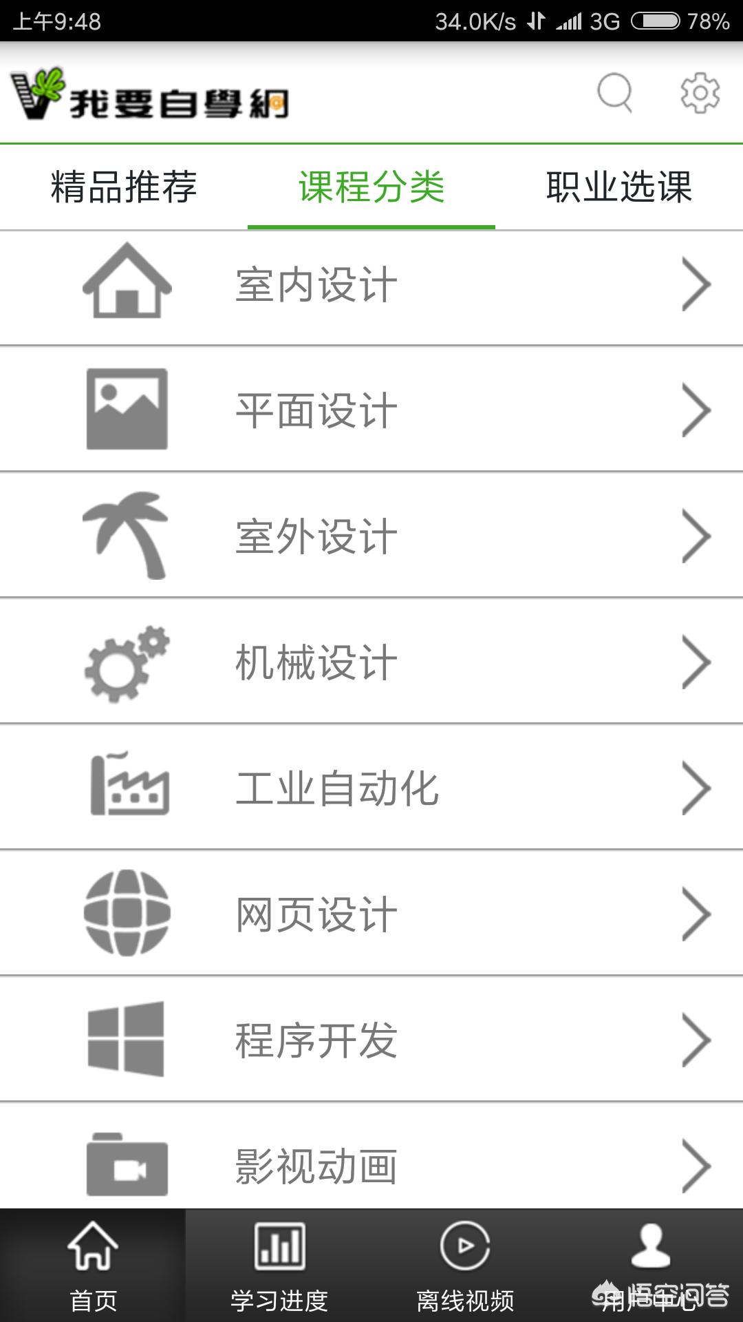 网站建设哪一家好做一点，网站建设哪一家好做一点的