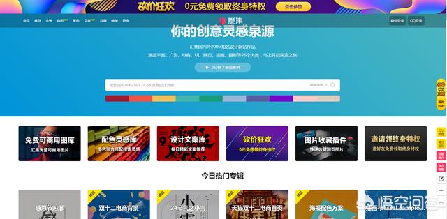 网站建设哪一家好做一点，网站建设哪一家好做一点的
