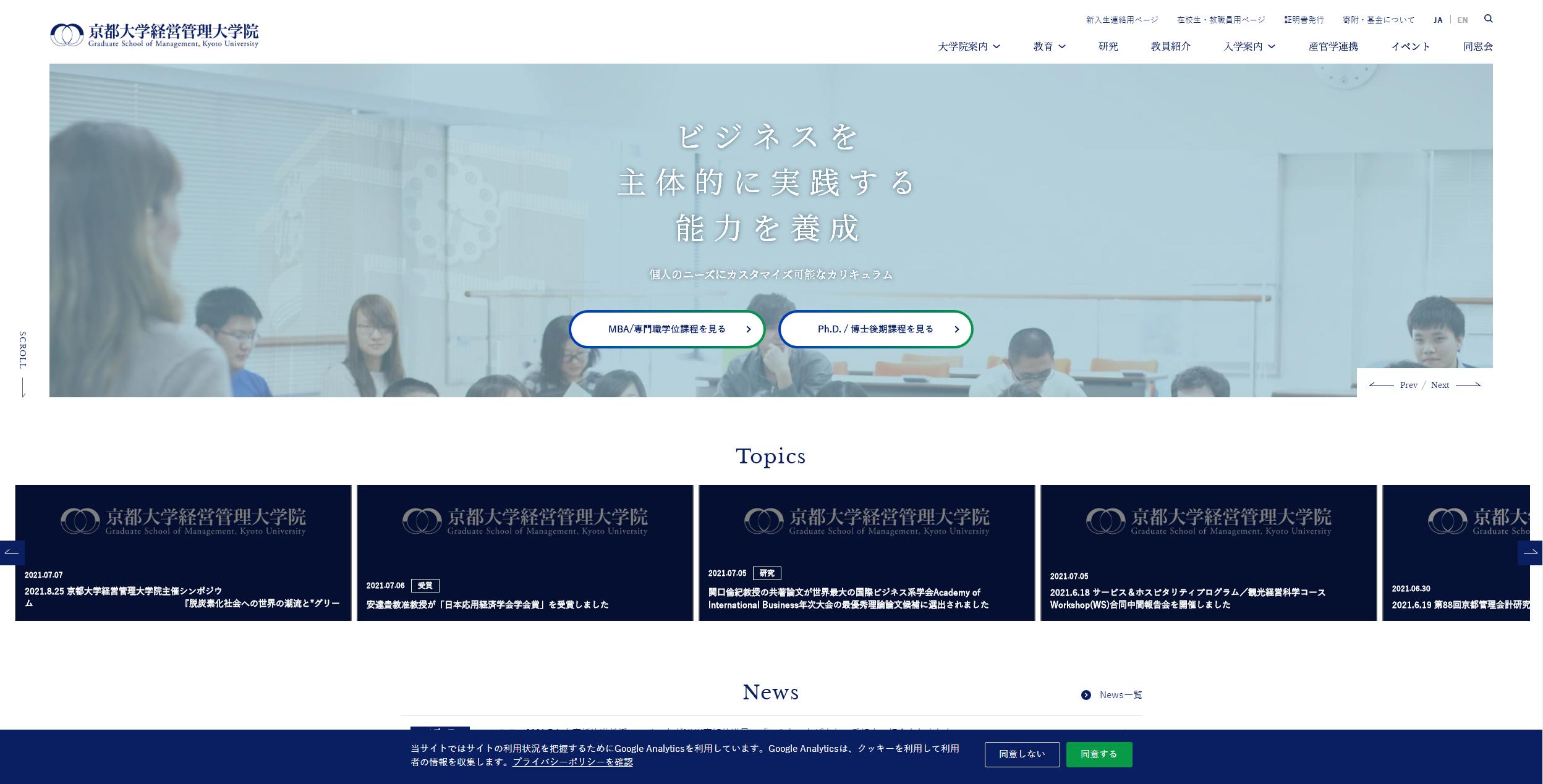网站建设哪一家好做一点，网站建设哪一家好做一点的