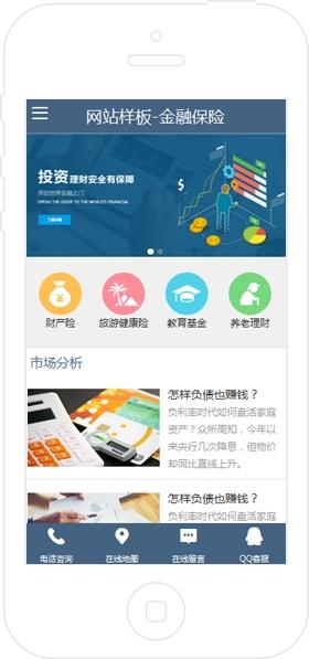 凡科建站官网登录，凡科建站官网登录入口