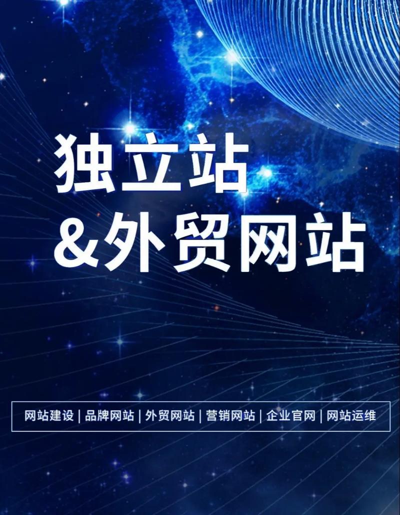 网站搭建难不难，网站搭建难不难做