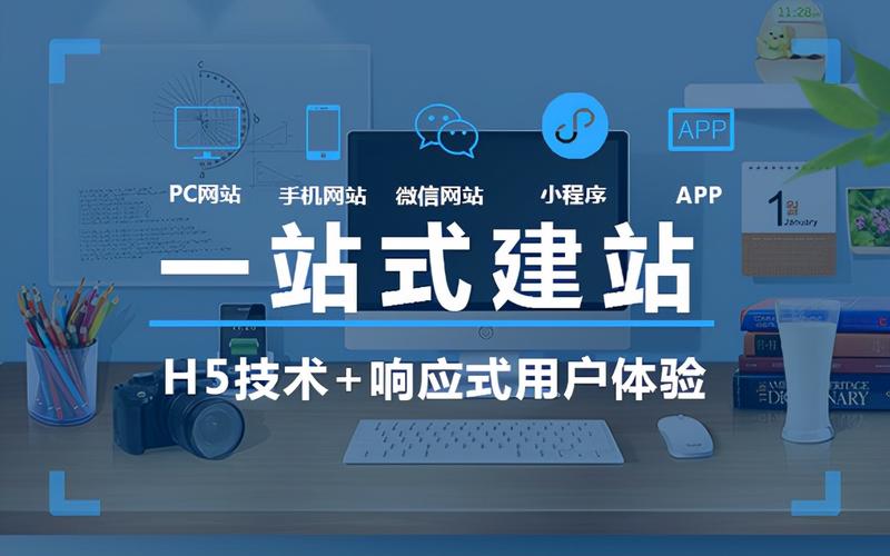手机网站建设的技巧有哪些，手机网站建设的技巧有哪些方面